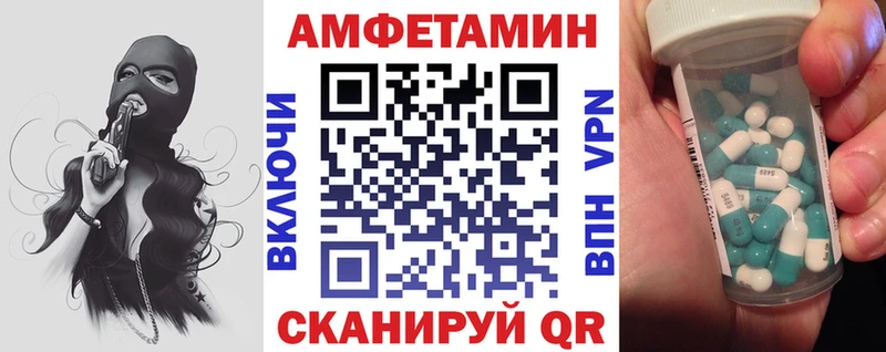 как найти закладки  Владимир  Амфетамин VHQ 