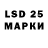 Марки 25I-NBOMe 1,8мг Hamzat Sautiev