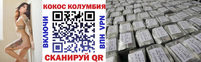 КОКАИН Перу  Владимир 