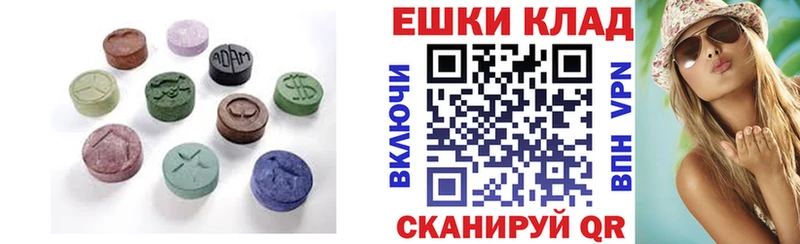 купить  сайты  Владимир  KRAKEN маркетплейс  Ecstasy 99% 