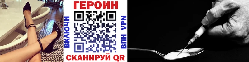 ГЕРОИН VHQ Владимир