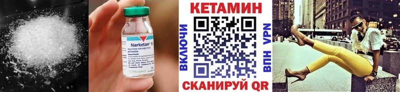 КЕТАМИН ketamine  Владимир 