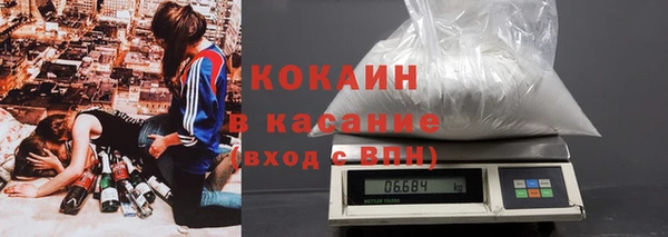 бутират Бронницы