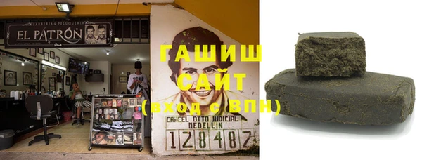 стафф Бугульма