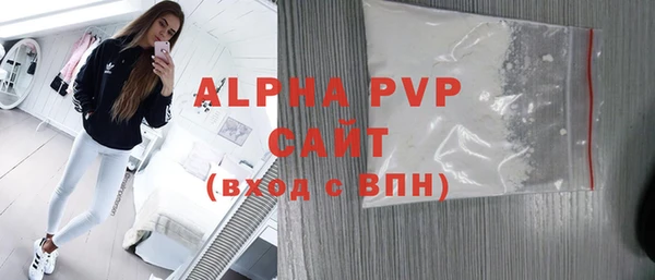 бутират Бронницы