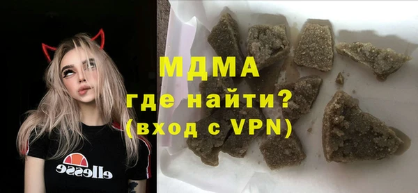 бутират Бронницы
