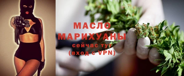 стафф Бугульма