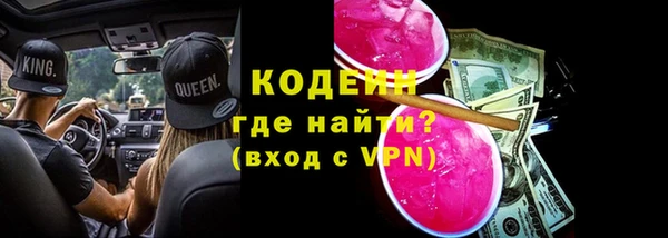 скорость Бородино