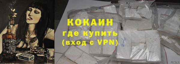 бутират Бронницы