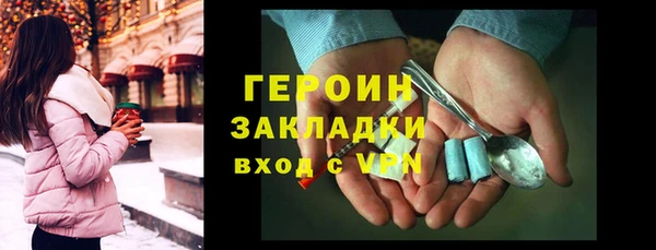 скорость Бородино
