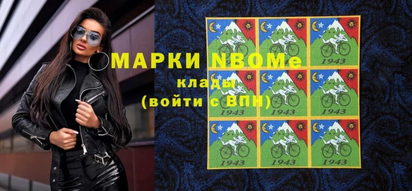 бутират Бронницы