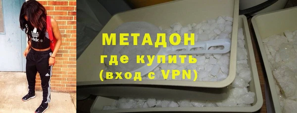 стафф Бугульма