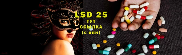 стафф Бугульма