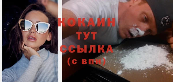 бутират Бронницы