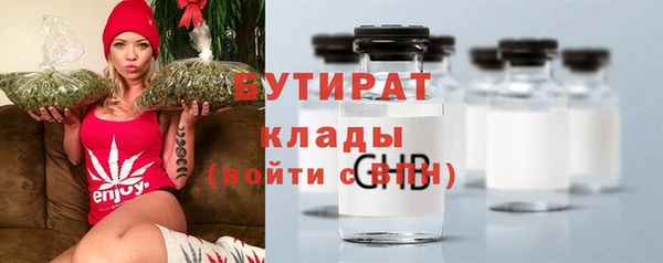 скорость Бородино
