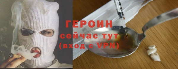 скорость Бородино