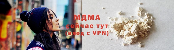 бутират Бронницы