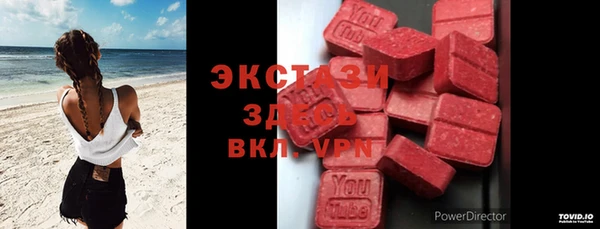 стафф Бугульма