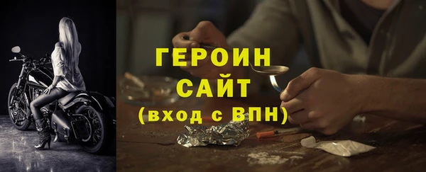 стафф Бугульма