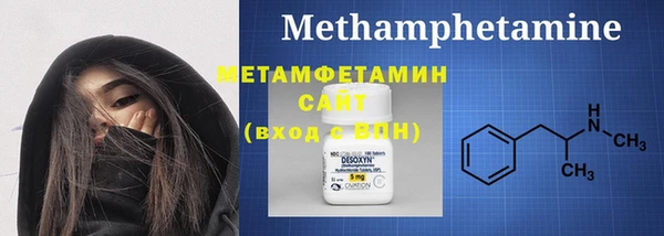 бутират Бронницы