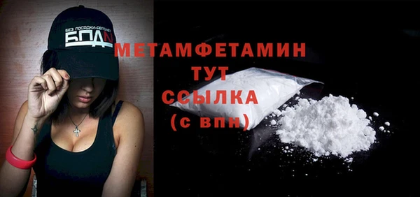 скорость Бородино