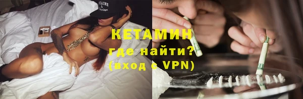 стафф Бугульма