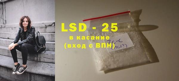 стафф Бугульма