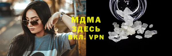 стафф Бугульма