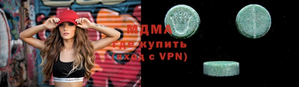 стафф Бугульма
