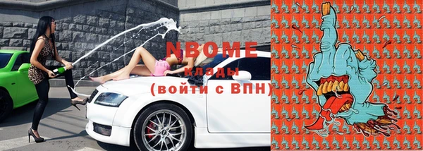 бутират Бронницы