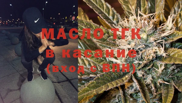 бутират Бронницы