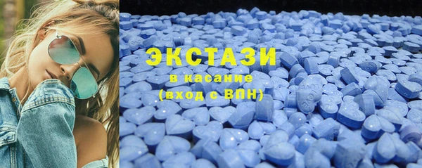 бутират Бронницы
