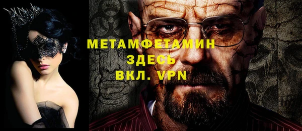 скорость Бородино