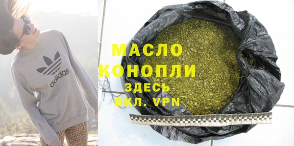 бутират Бронницы