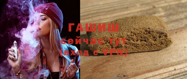 стафф Бугульма