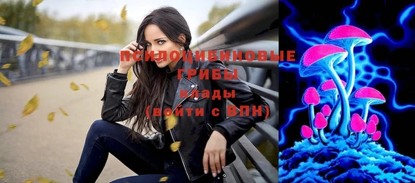 стафф Бугульма