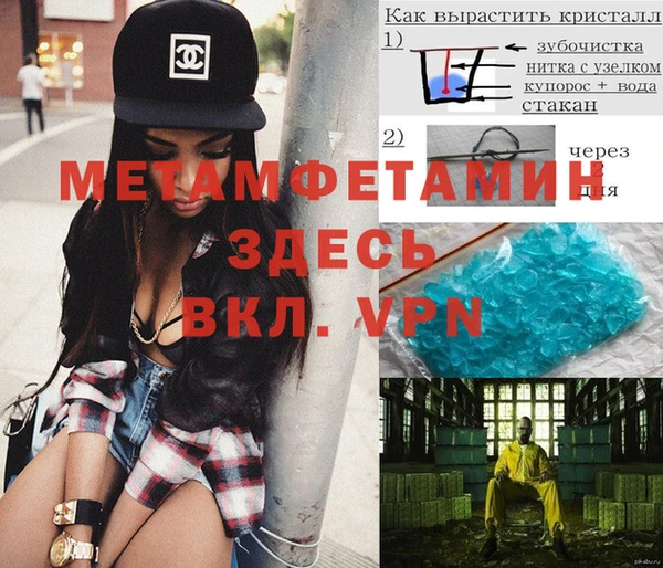 бутират Бронницы