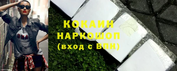 стафф Бугульма