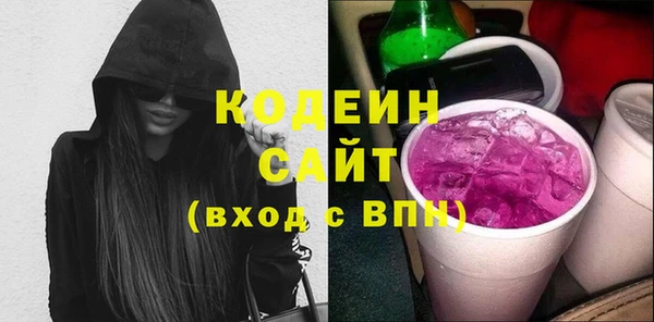 скорость Бородино