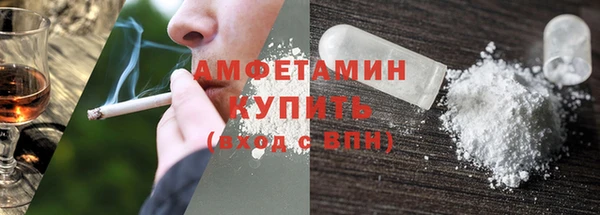 бутират Бронницы