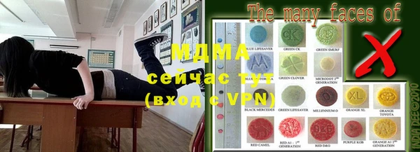 стафф Бугульма