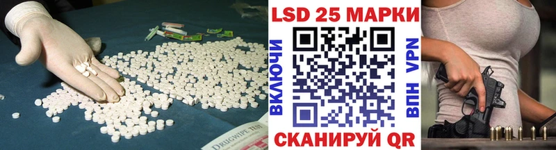 Лсд 25 экстази кислота  даркнет сайт  Владимир 