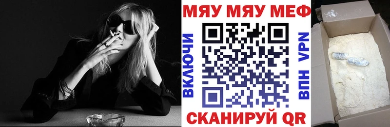 Меф mephedrone  Владимир 