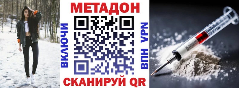 что такое   Владимир  МЕТАДОН methadone 
