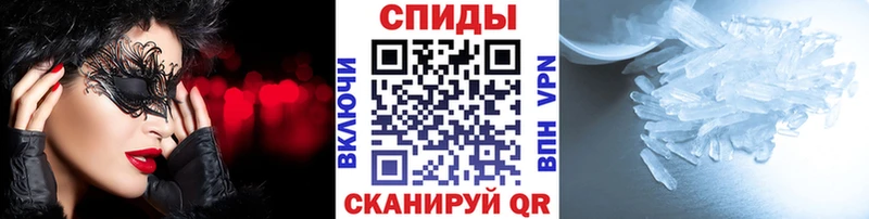 где купить наркоту  Владимир  Метамфетамин мет 