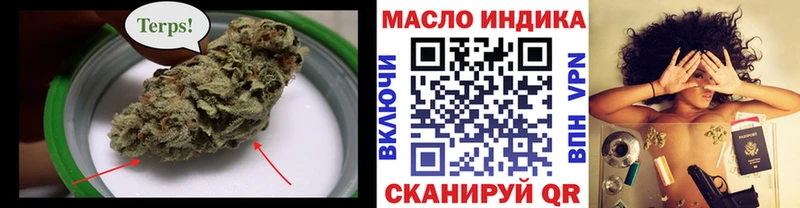 наркота  Владимир  kraken зеркало  ТГК гашишное масло 